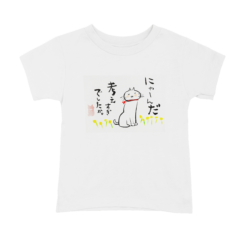 ネコT　にゃーんだ考えすぎでしたか。