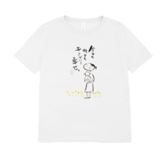 ネコT　今日も明日もキミがいる幸せ。